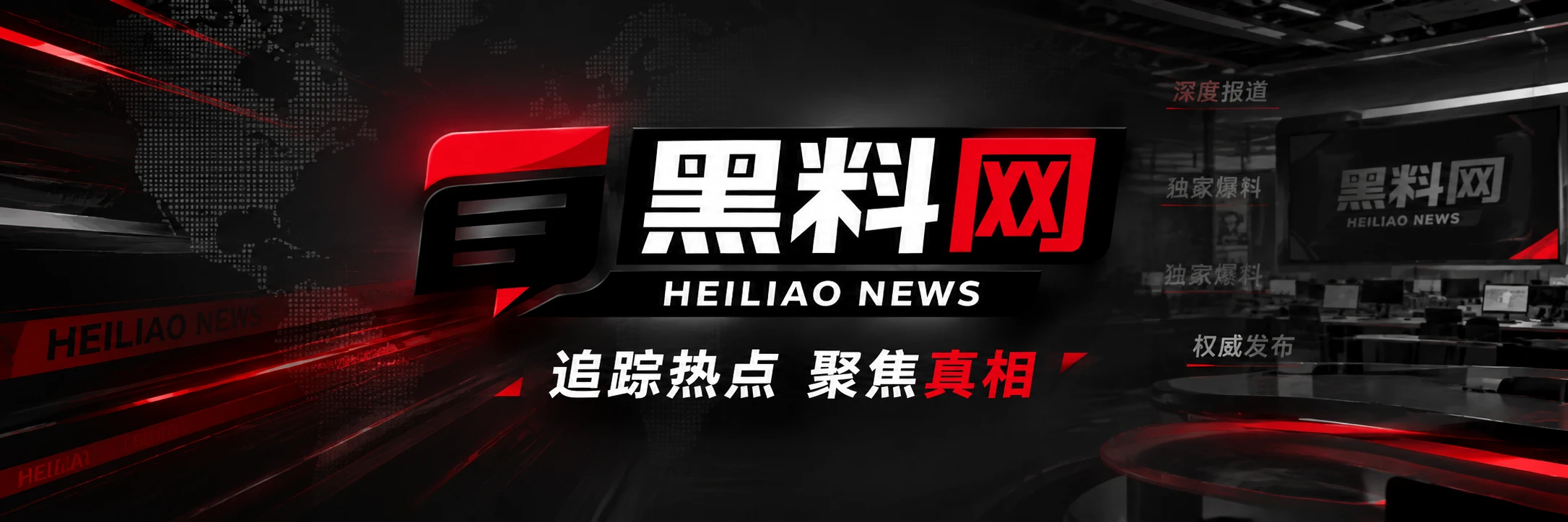 影视综艺内容观察横幅